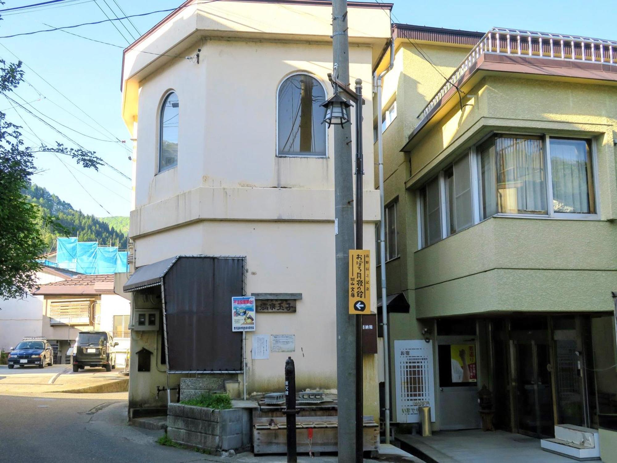 野沢 雪朗峰海尔客栈酒店 外观 照片