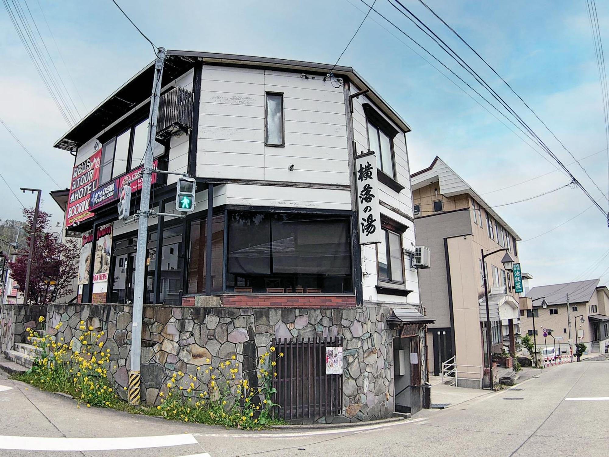 野沢 雪朗峰海尔客栈酒店 外观 照片